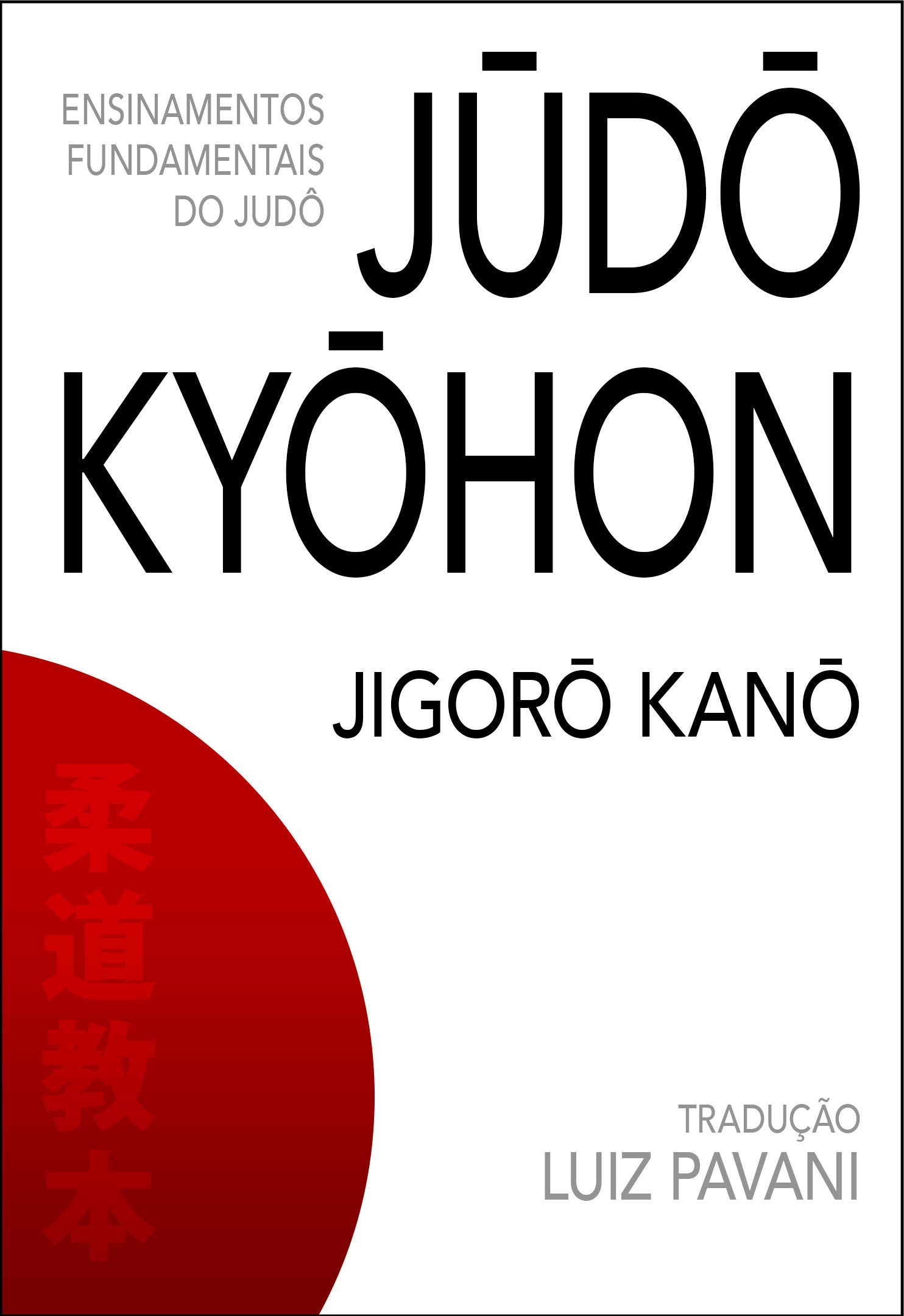 Capa do livro Jūdō Kyōhon: Ensinamentos Fundamentais do Judô